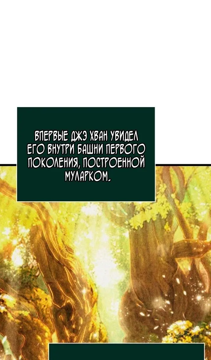 Страница 65