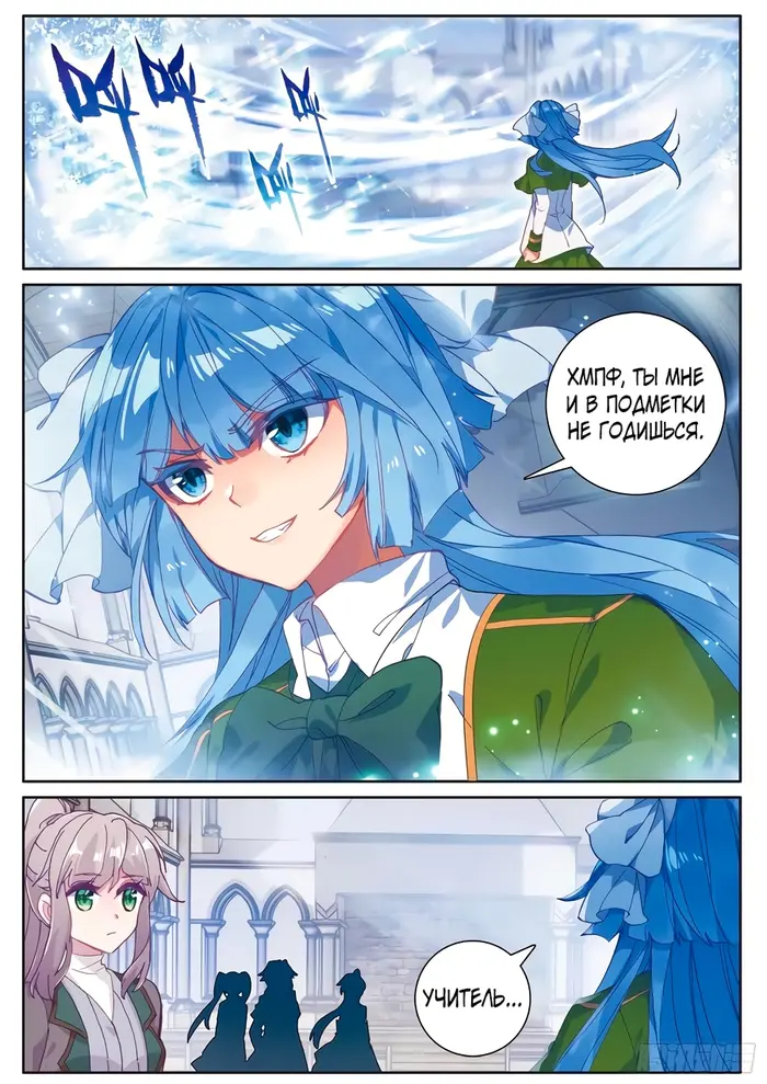 Страница 13