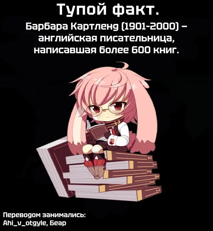 Страница 20