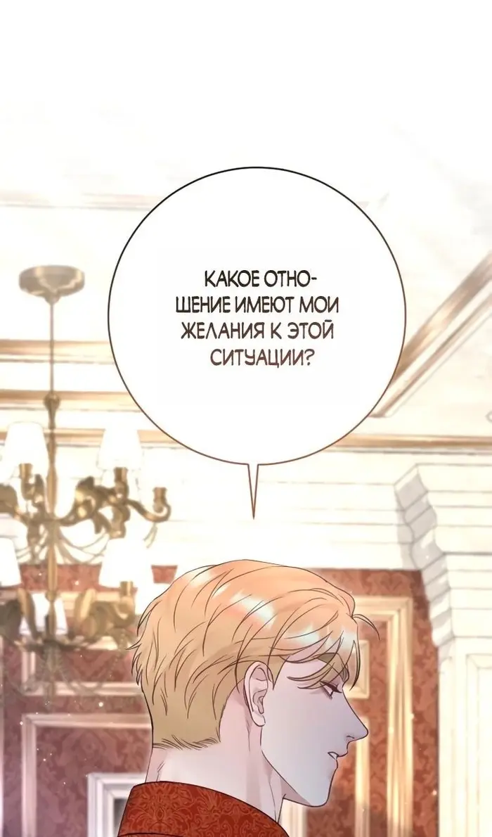 Страница 78