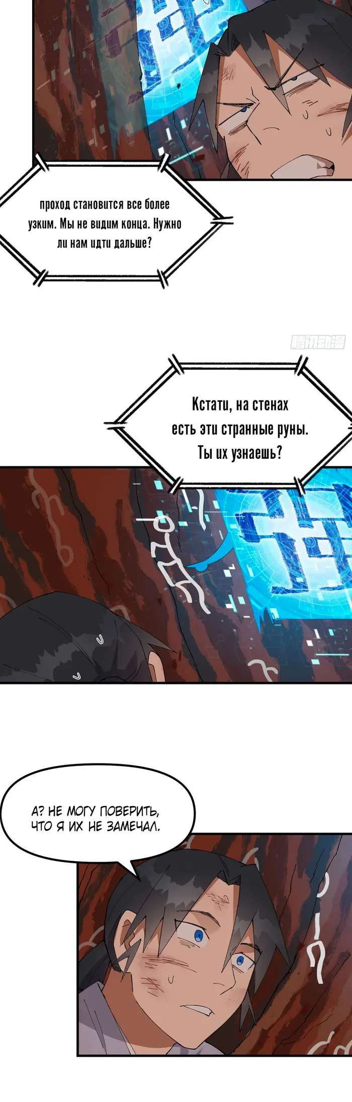 Страница 3