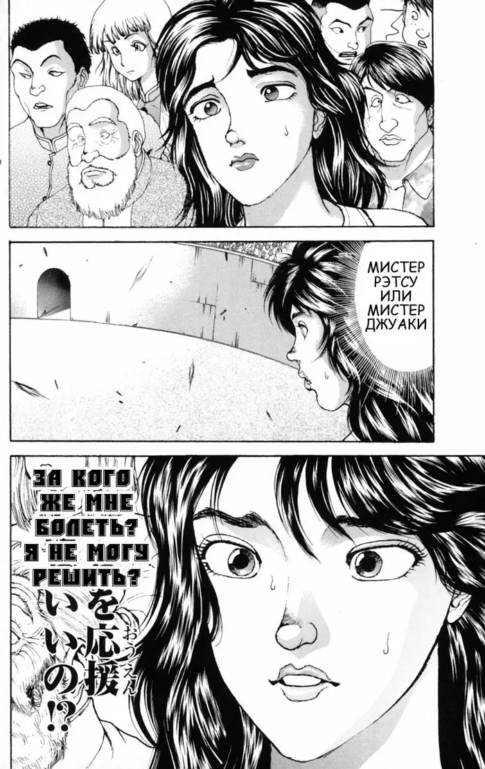 Страница 49