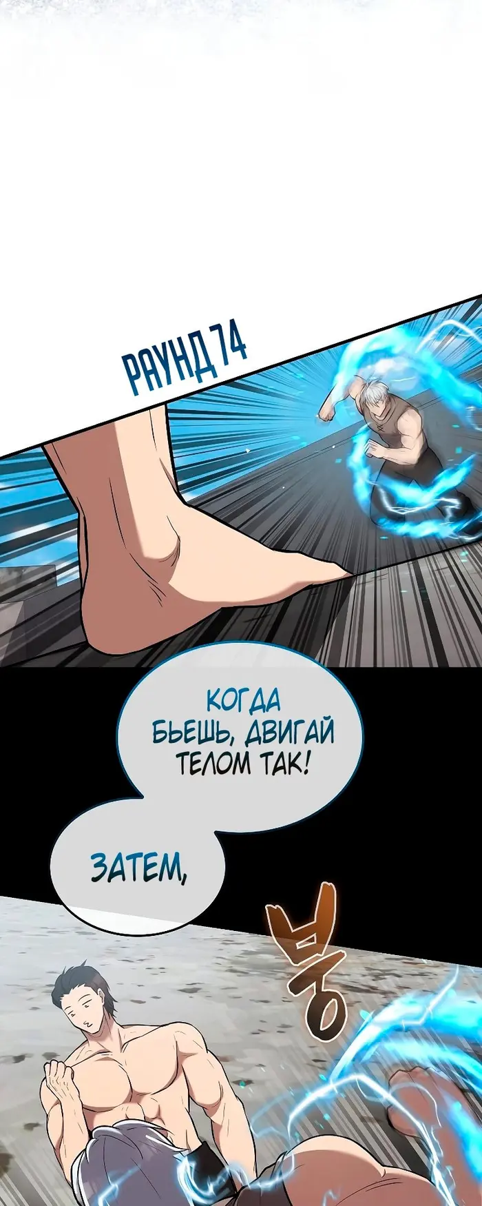 Страница 55