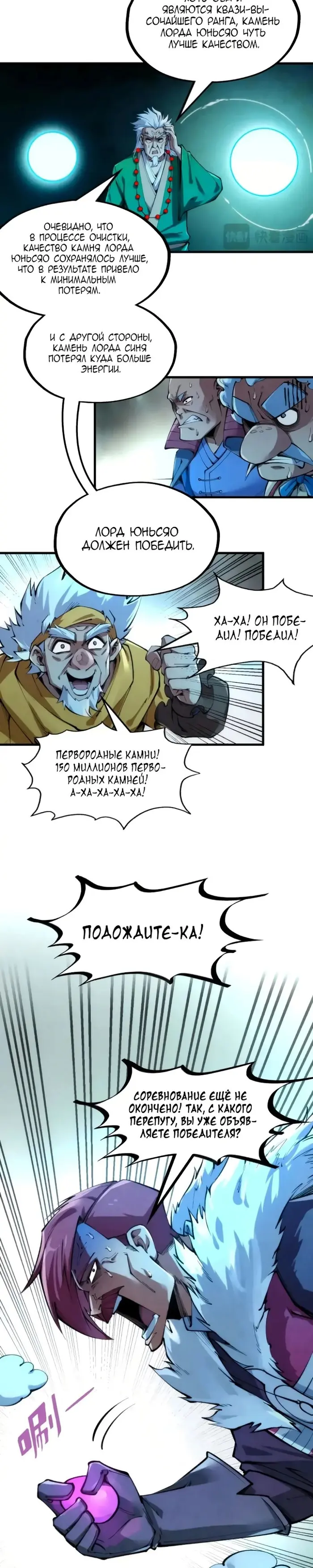 Страница 17