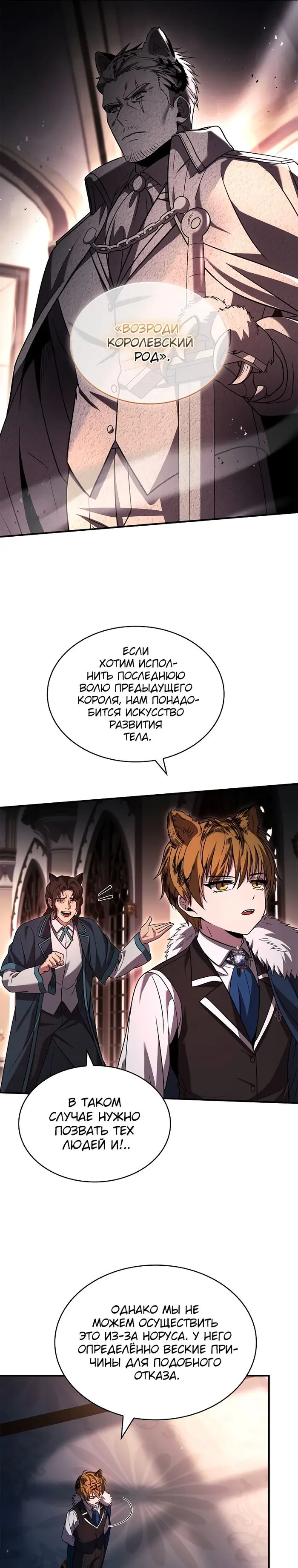 Страница 24