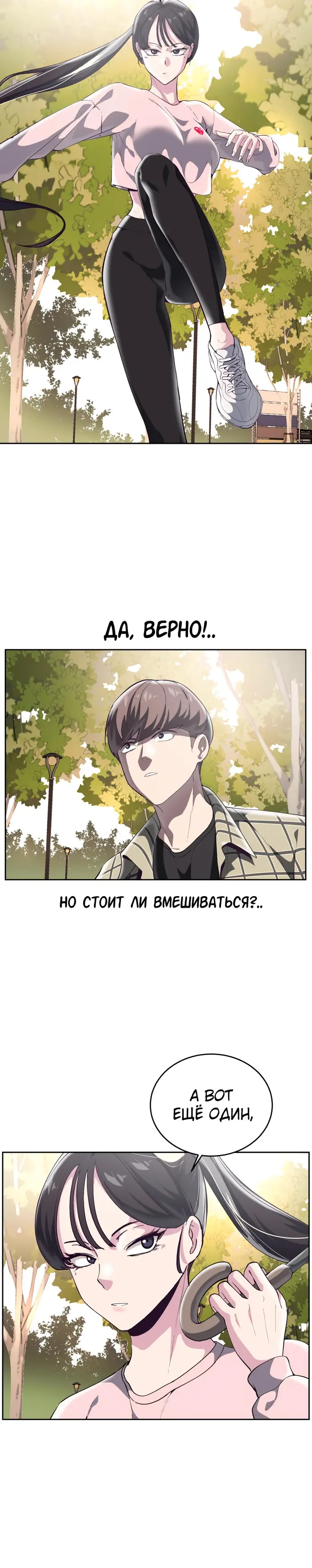 Страница 42