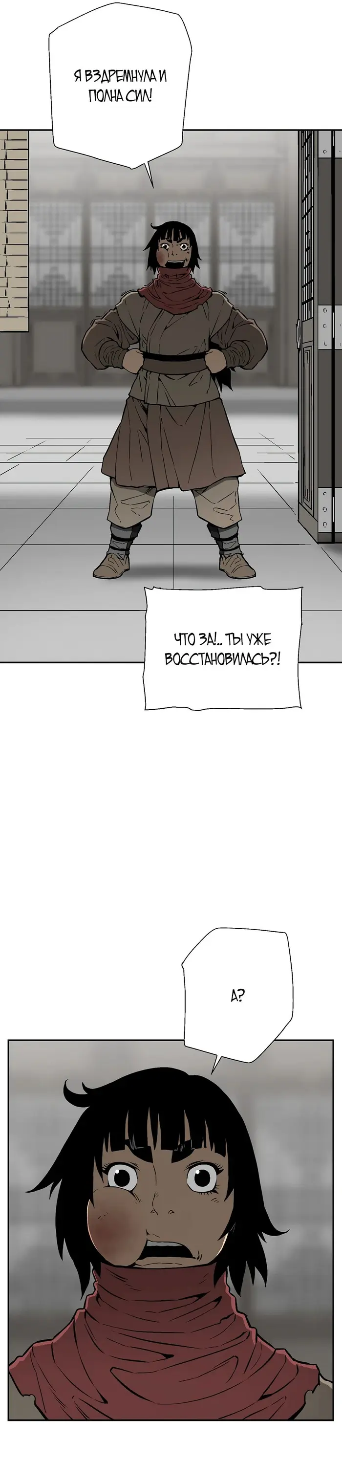 Страница 31