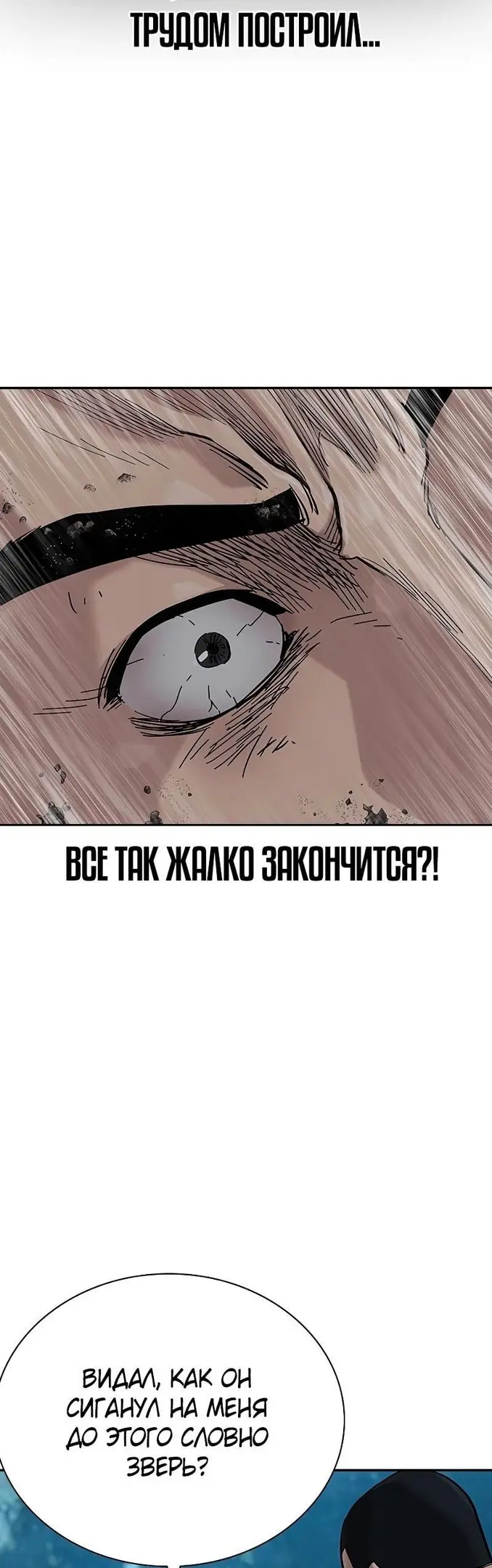 Страница 83