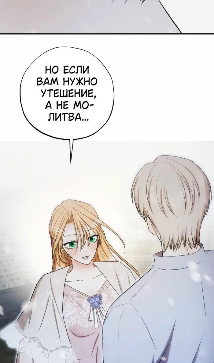 Страница 85