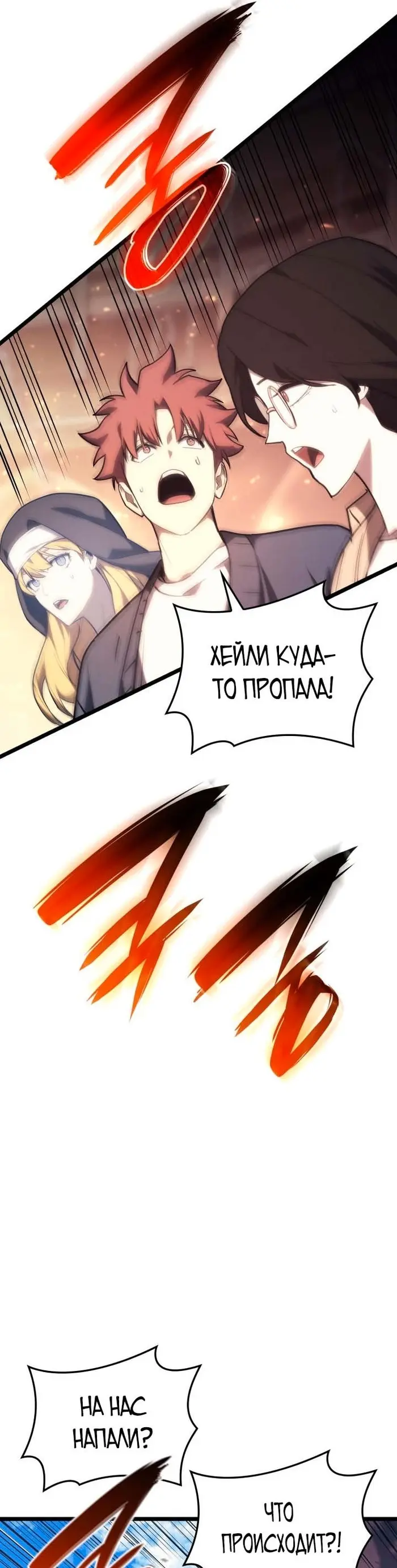 Страница 35