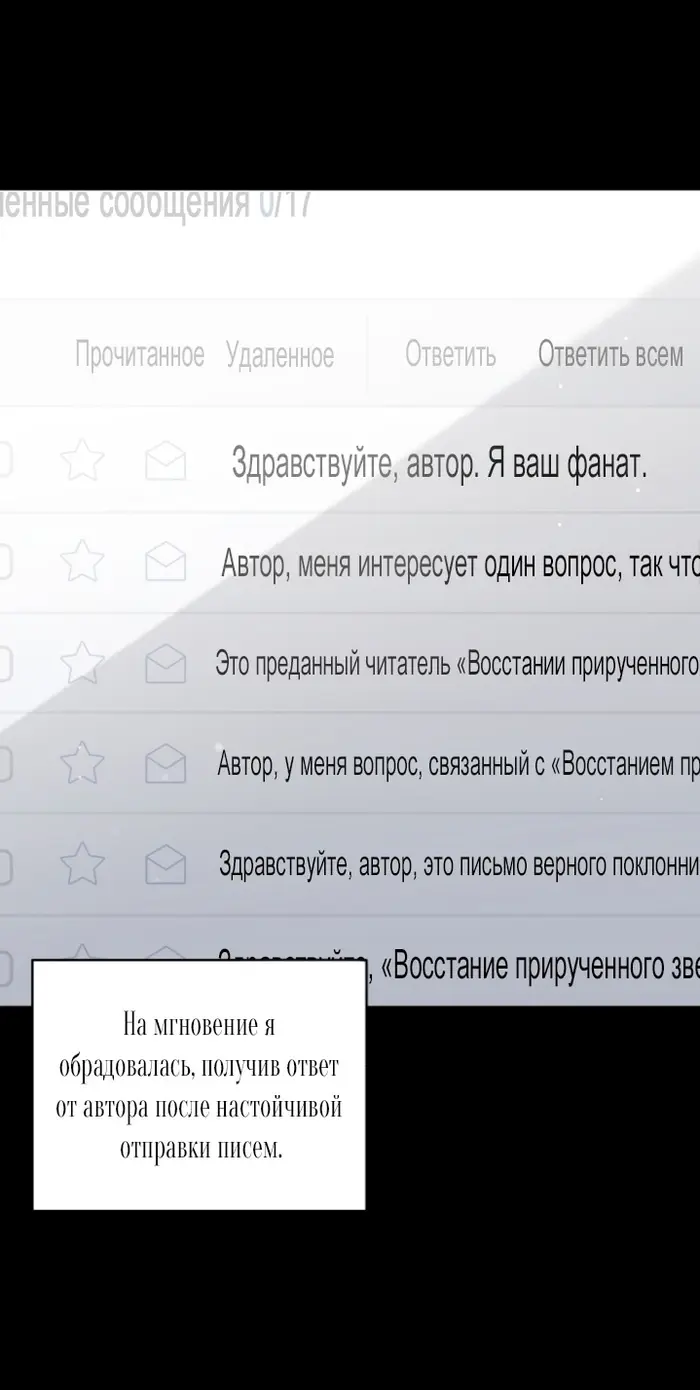 Страница 75