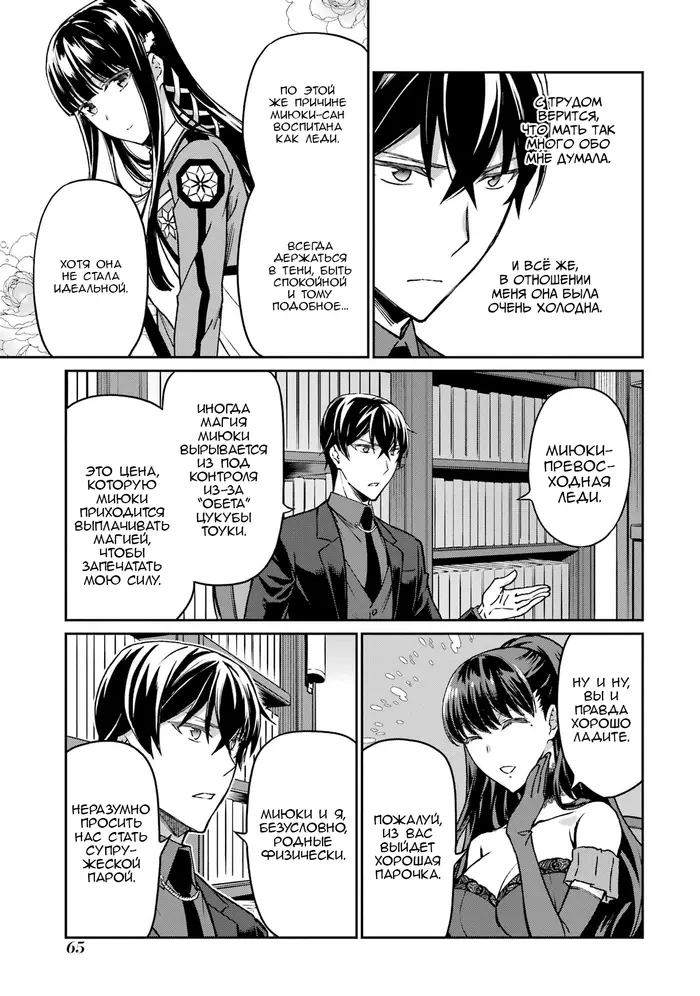 Страница 15