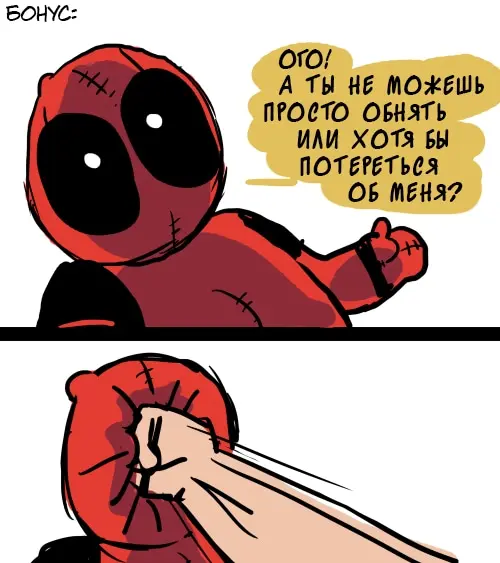 Страница 8