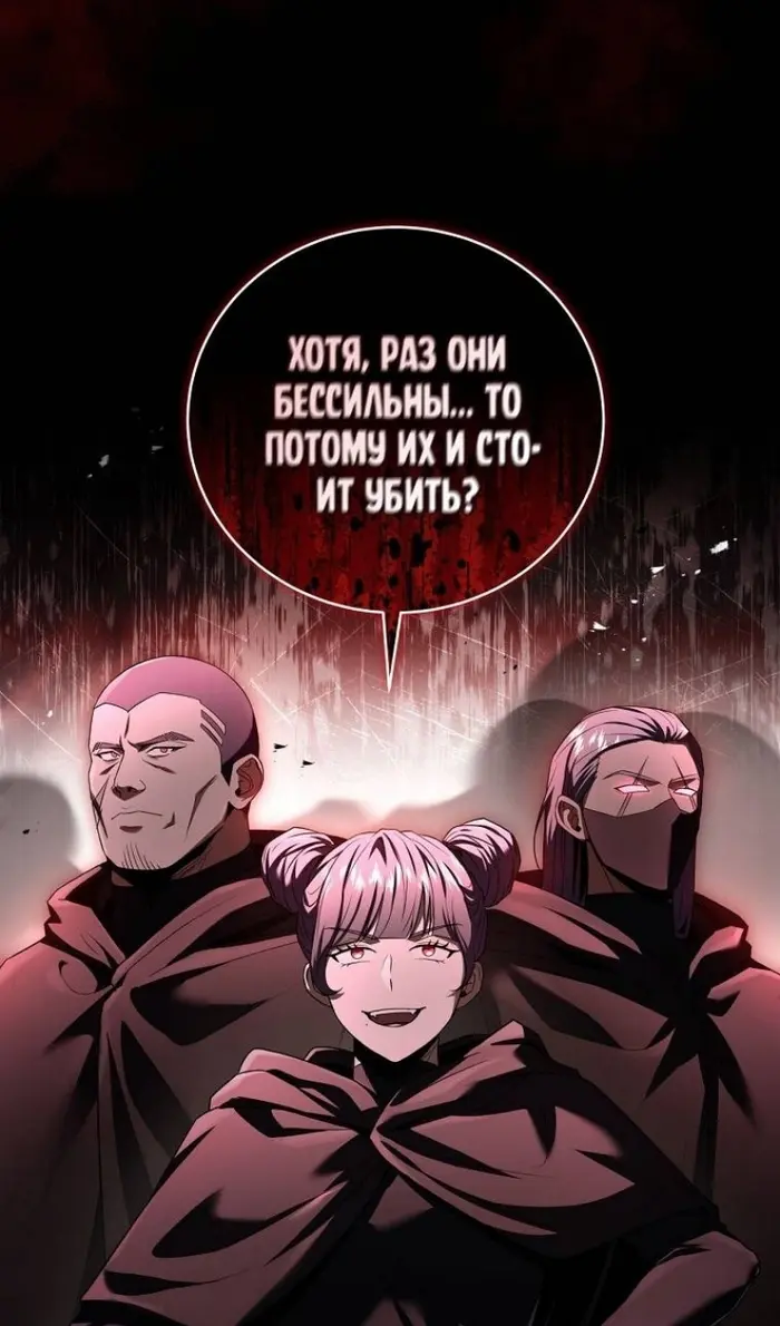 Страница 64