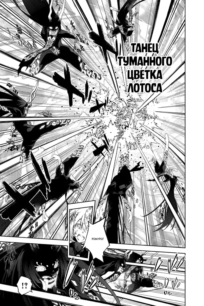 Страница 22