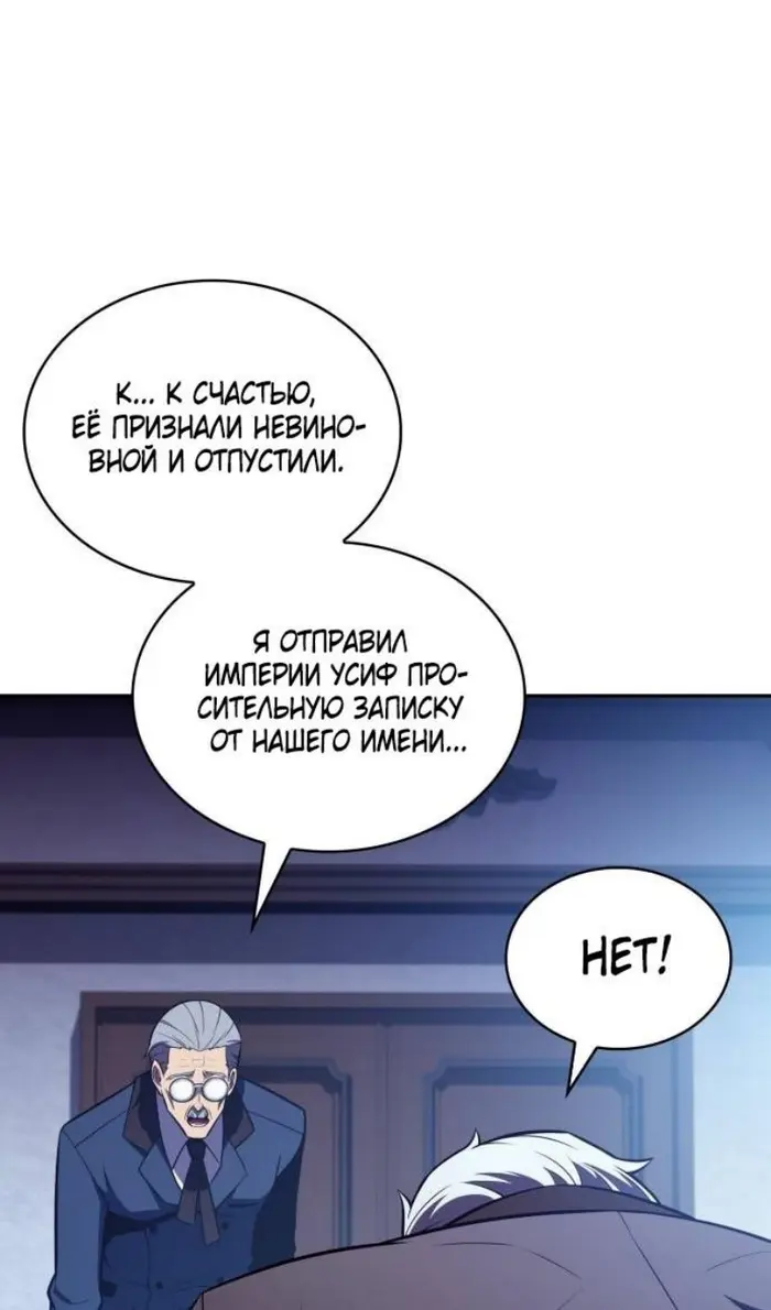 Страница 117