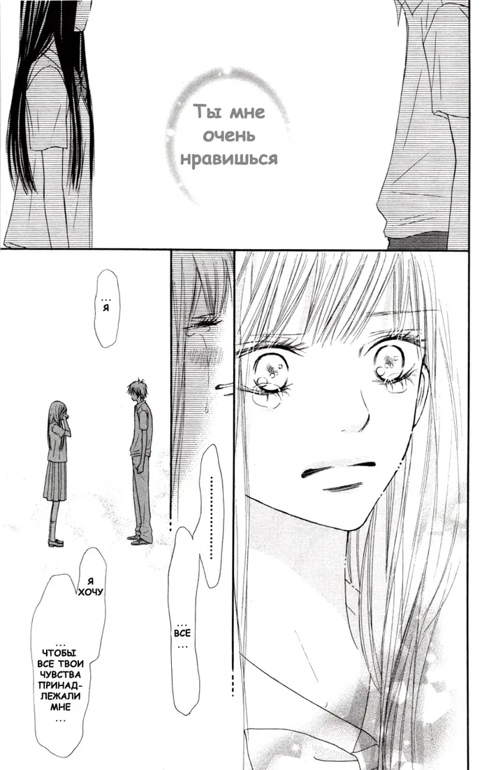Страница 42