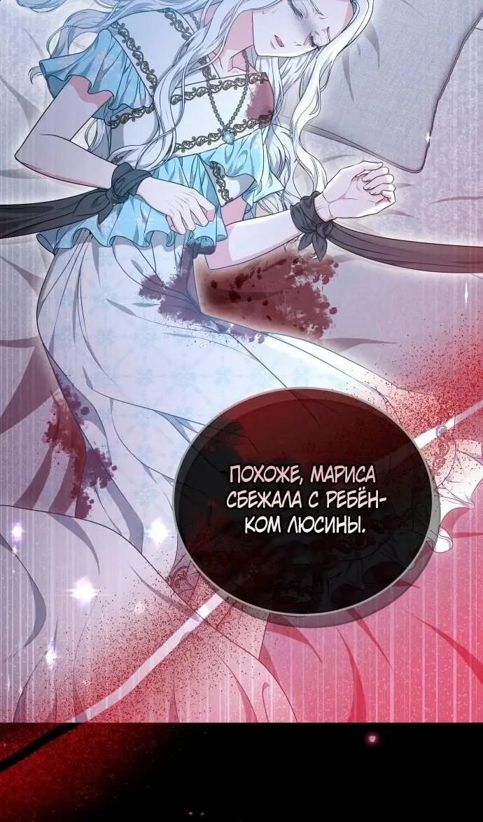 Страница 73