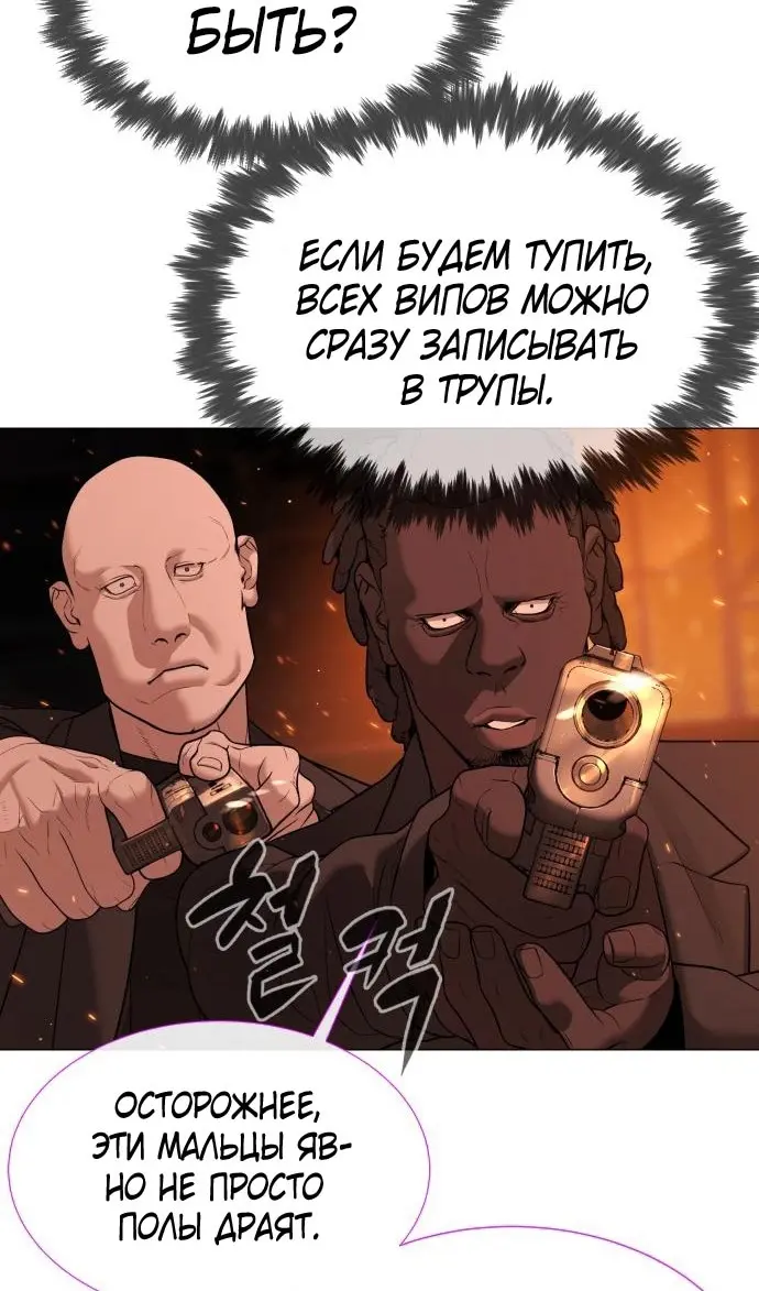 Страница 156