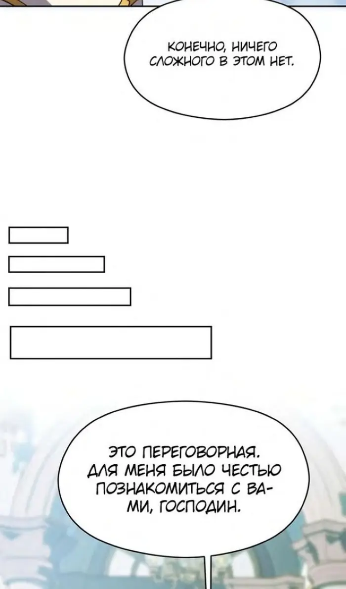 Страница 61