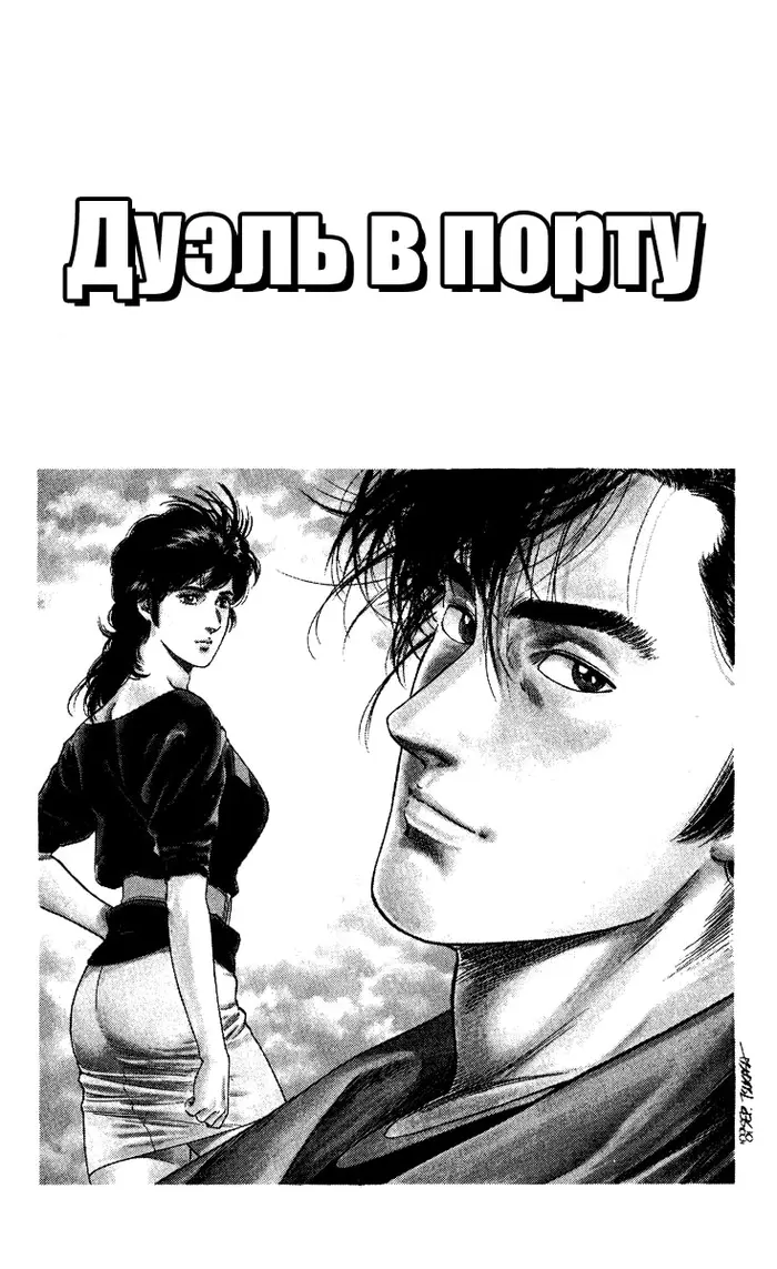 Страница 1