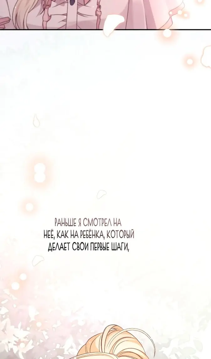 Страница 65