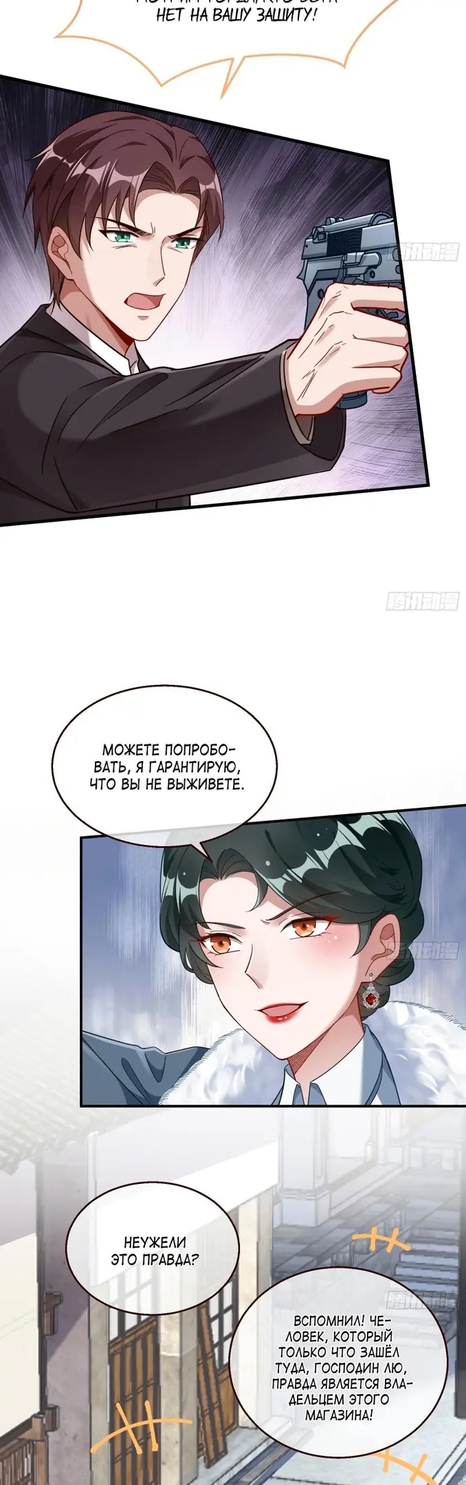 Страница 15