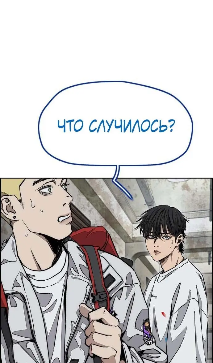 Страница 76