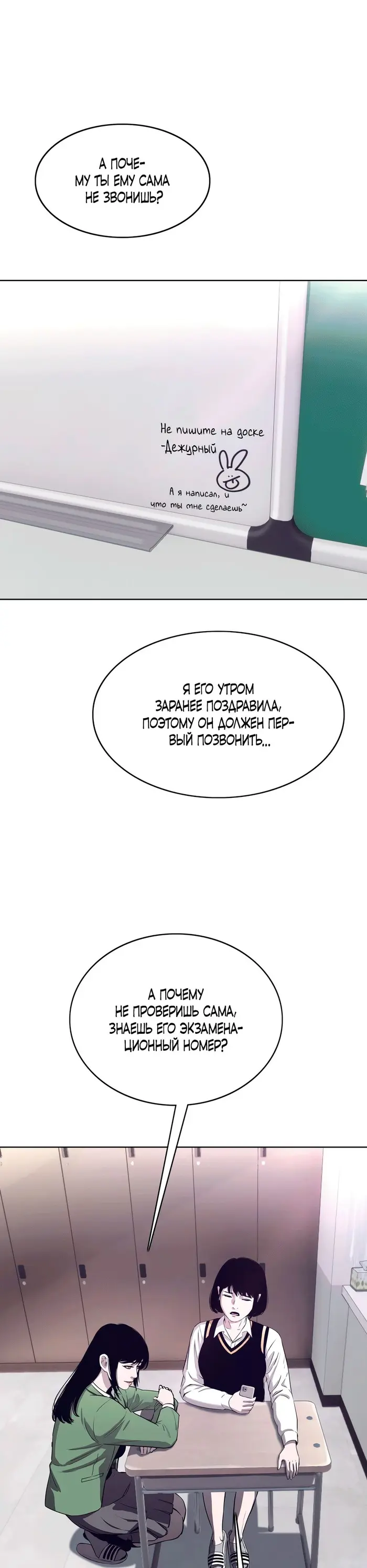 Страница 30
