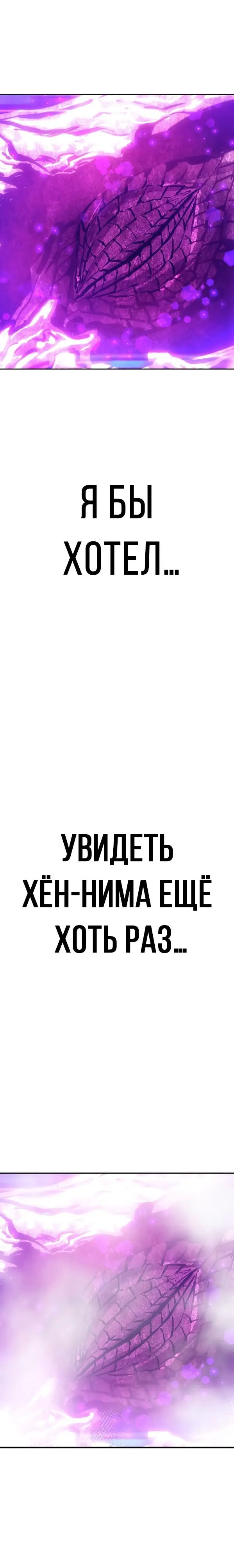 Страница 137
