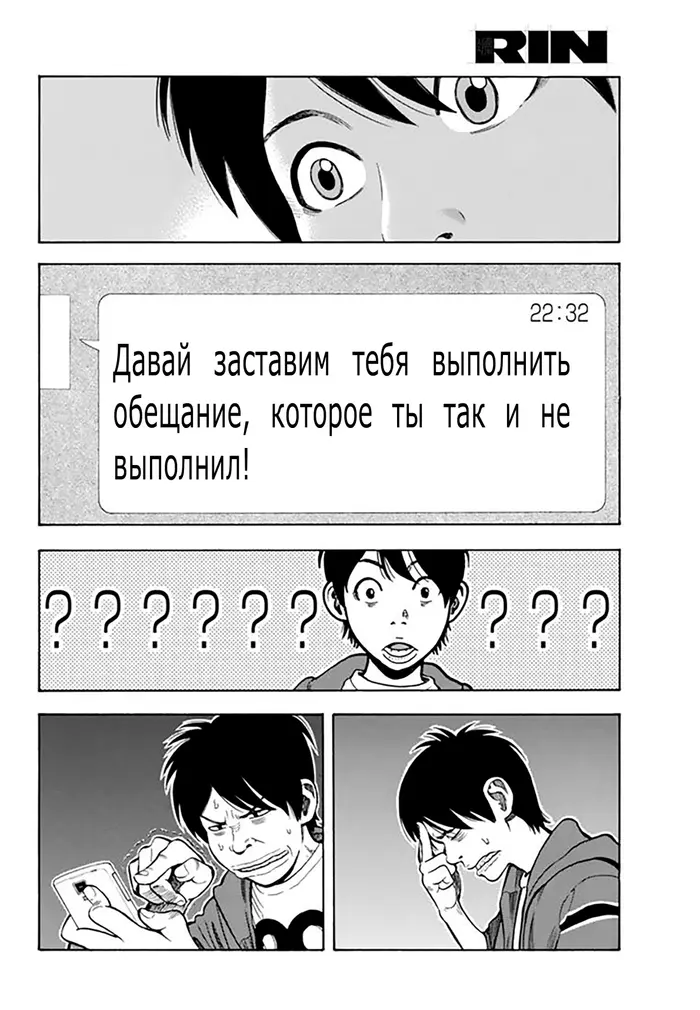 Страница 65