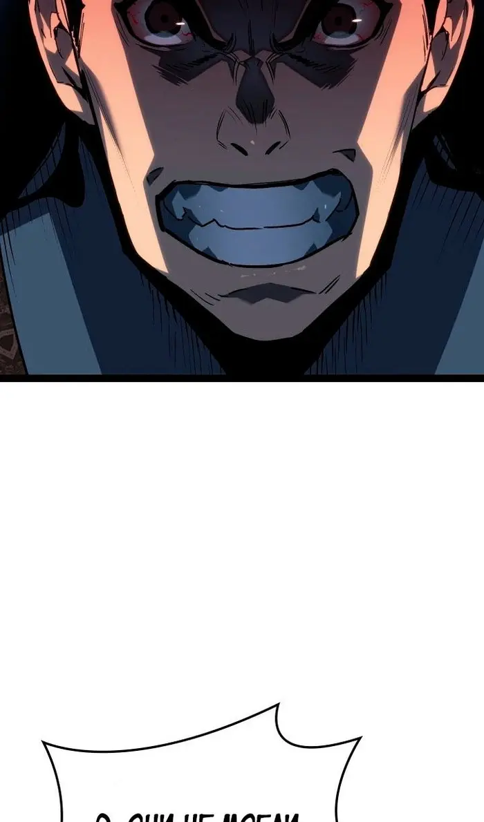 Страница 88