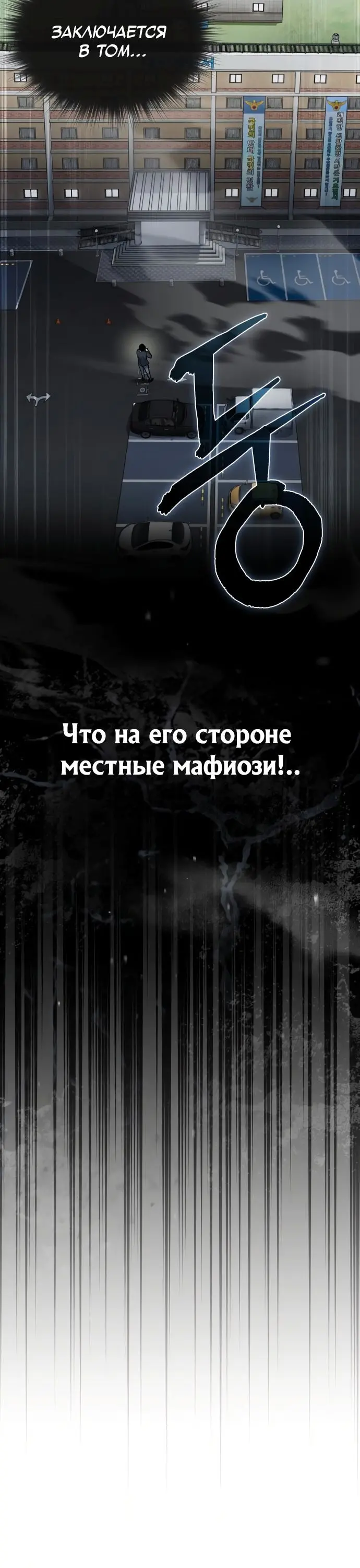 Страница 39
