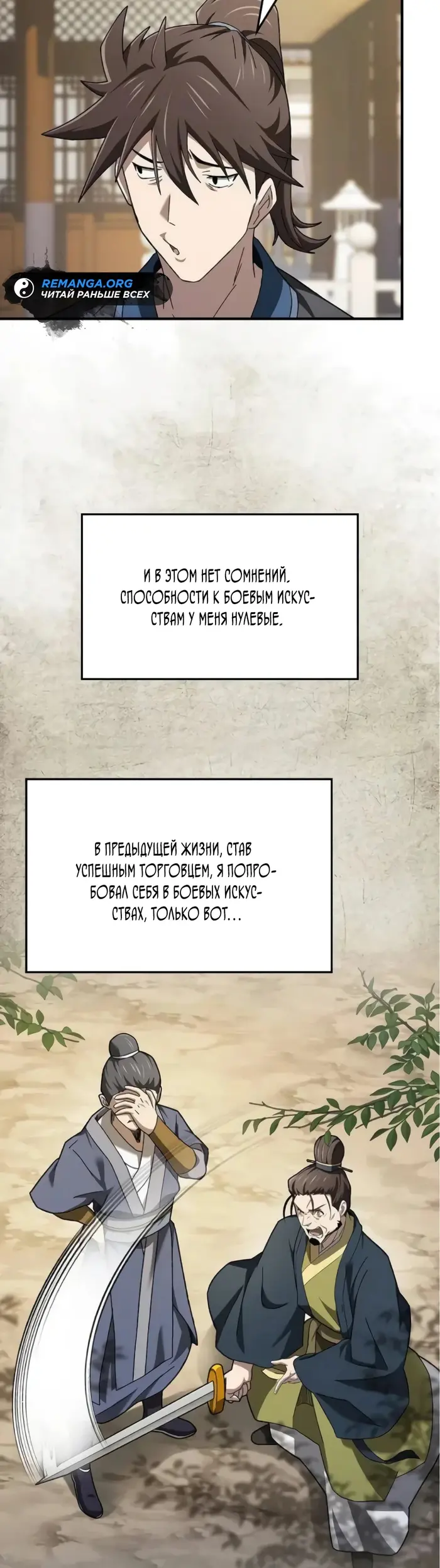Страница 40