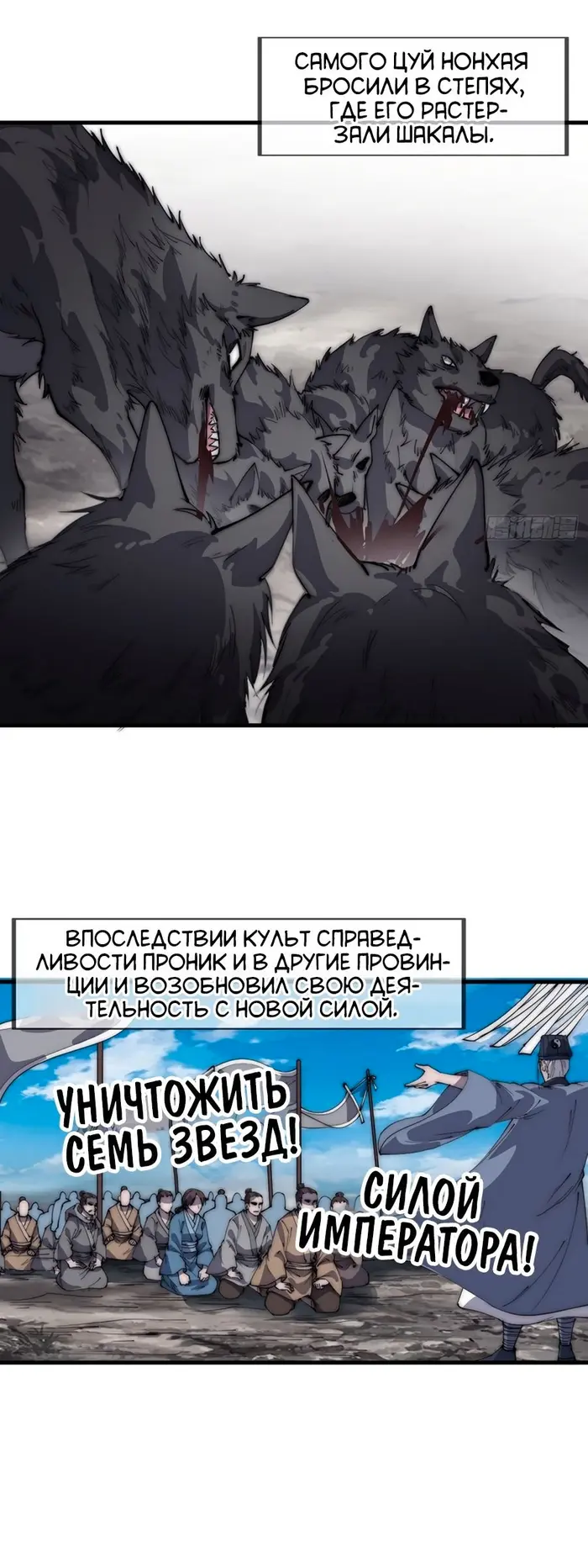 Страница 8