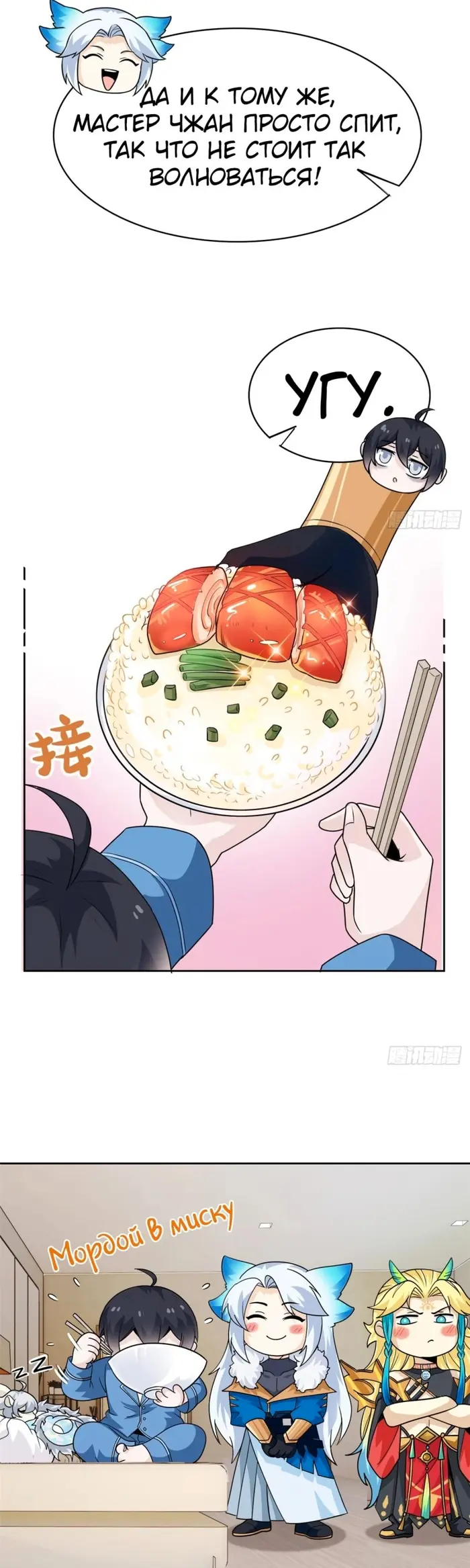 Страница 14