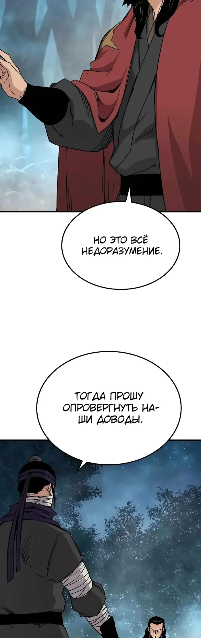 Страница 75