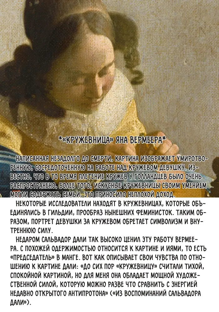 Страница 42
