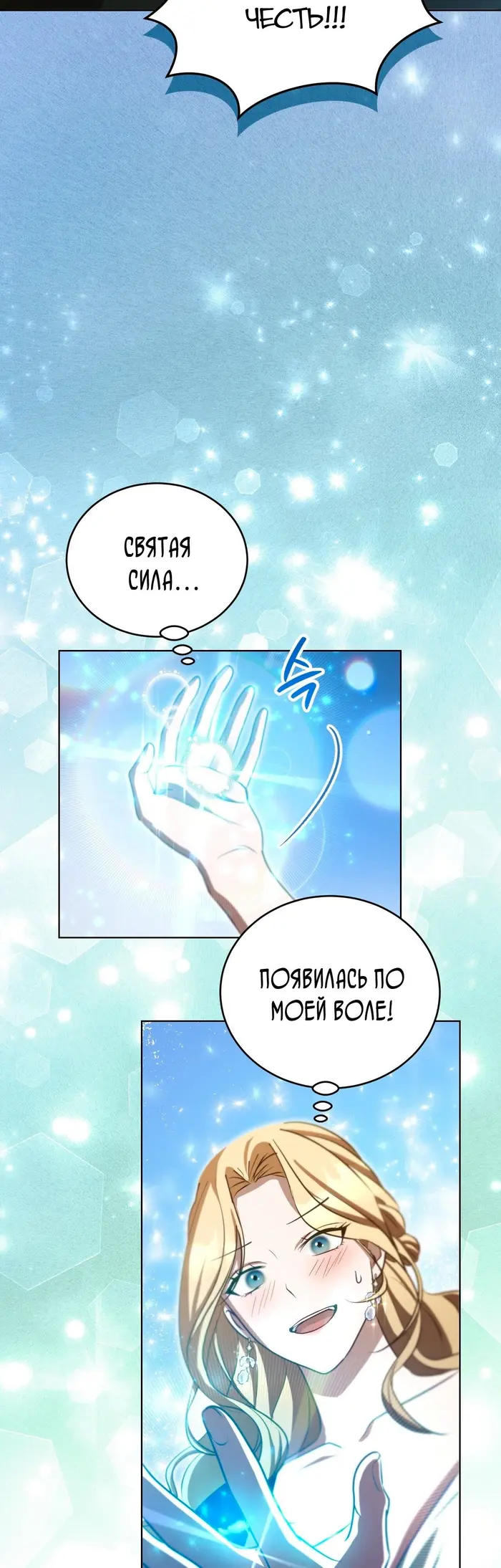 Страница 36