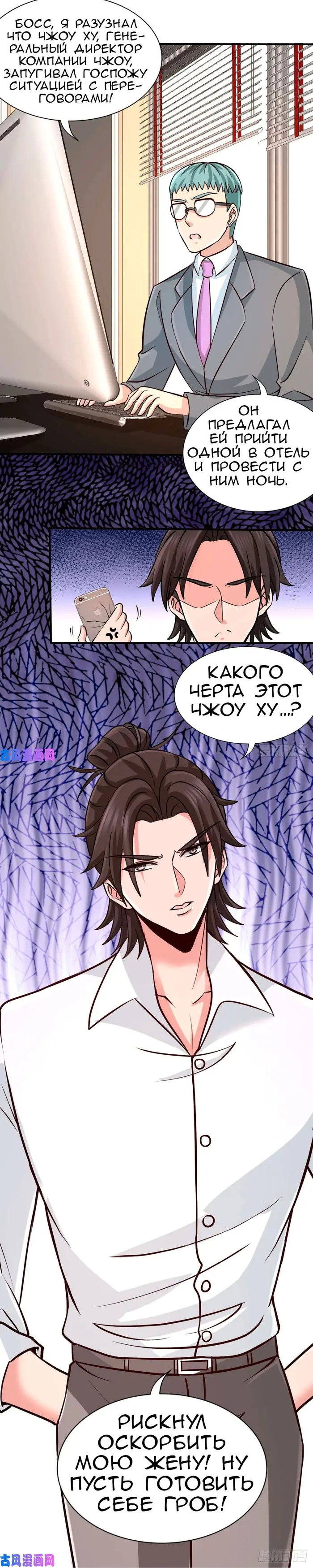 Страница 14