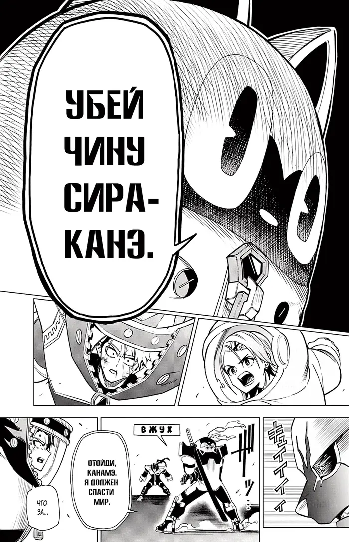 Страница 17