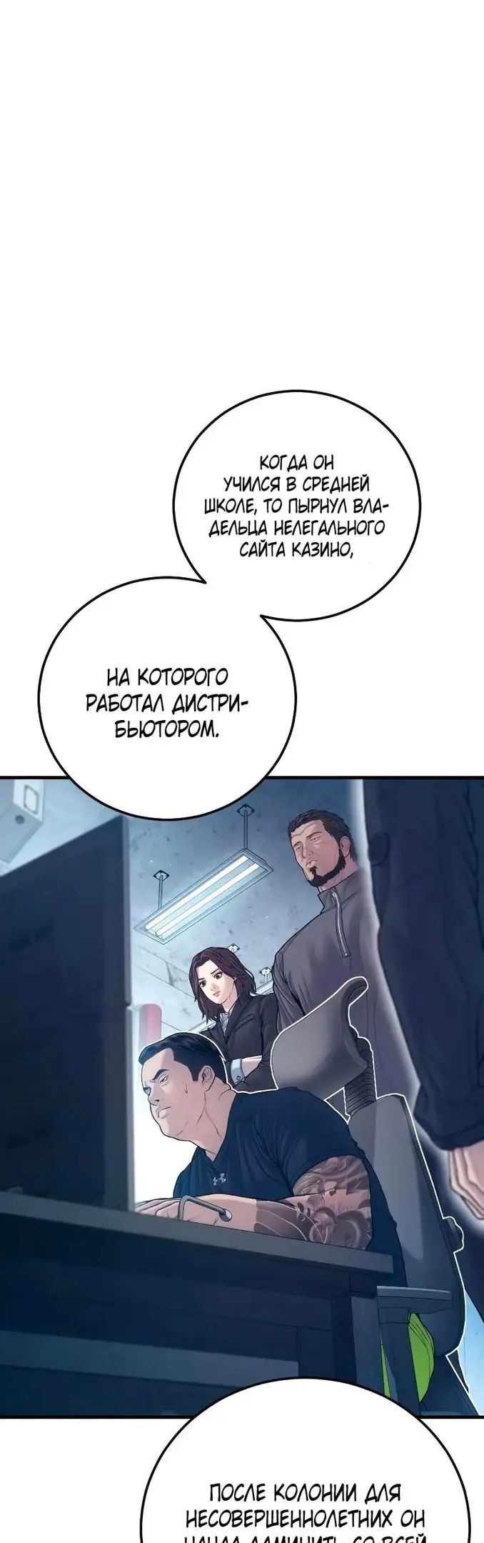 Страница 80