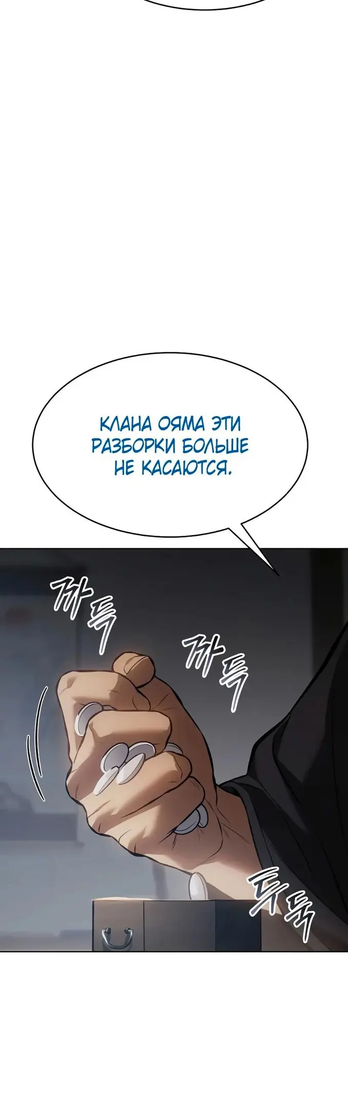 Страница 46