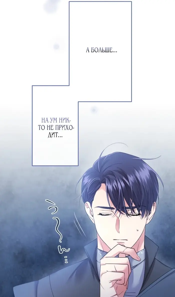 Страница 64