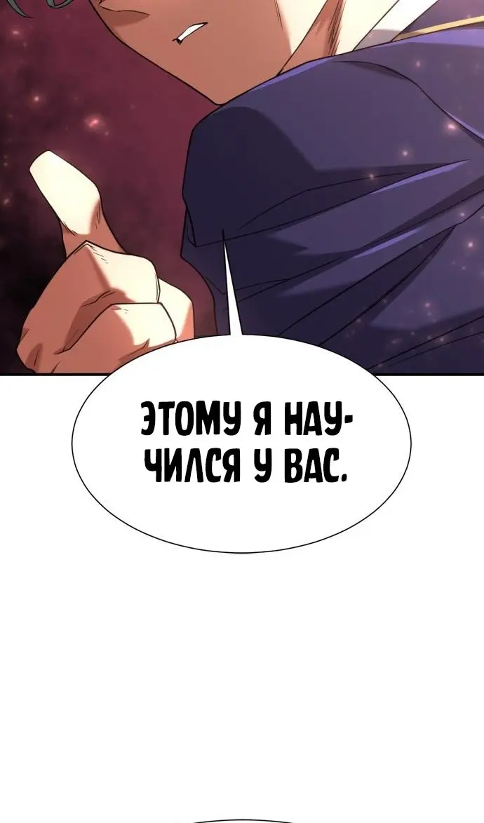 Страница 78