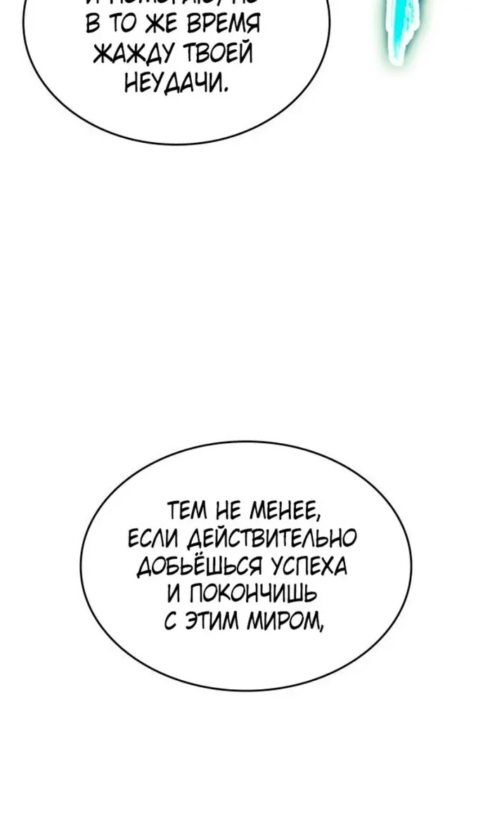 Страница 77