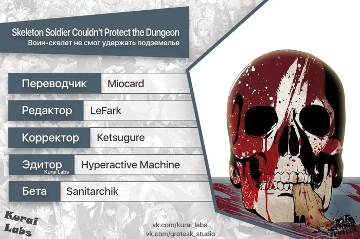 Страница 14