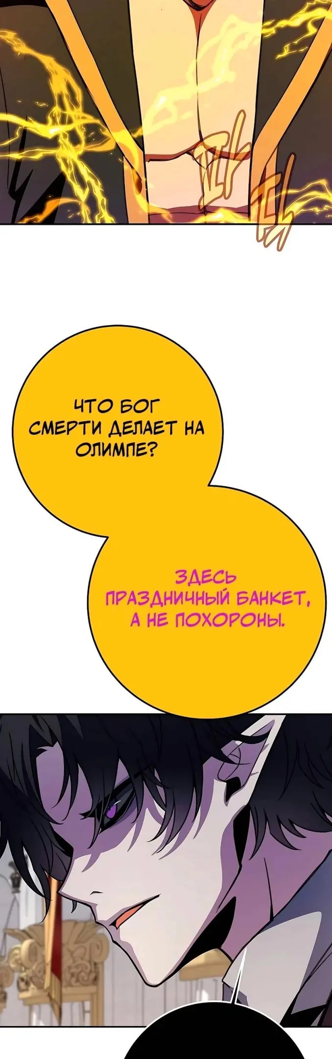 Страница 41