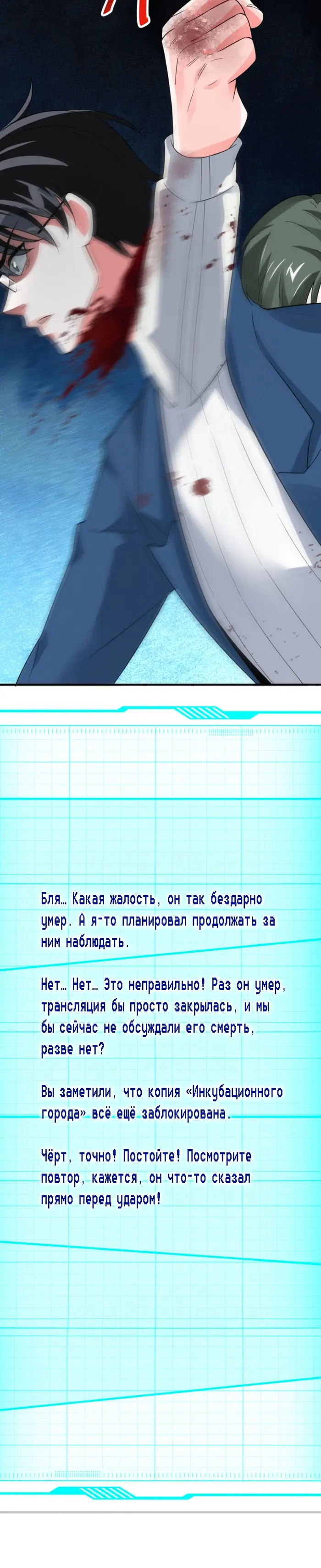 Страница 7