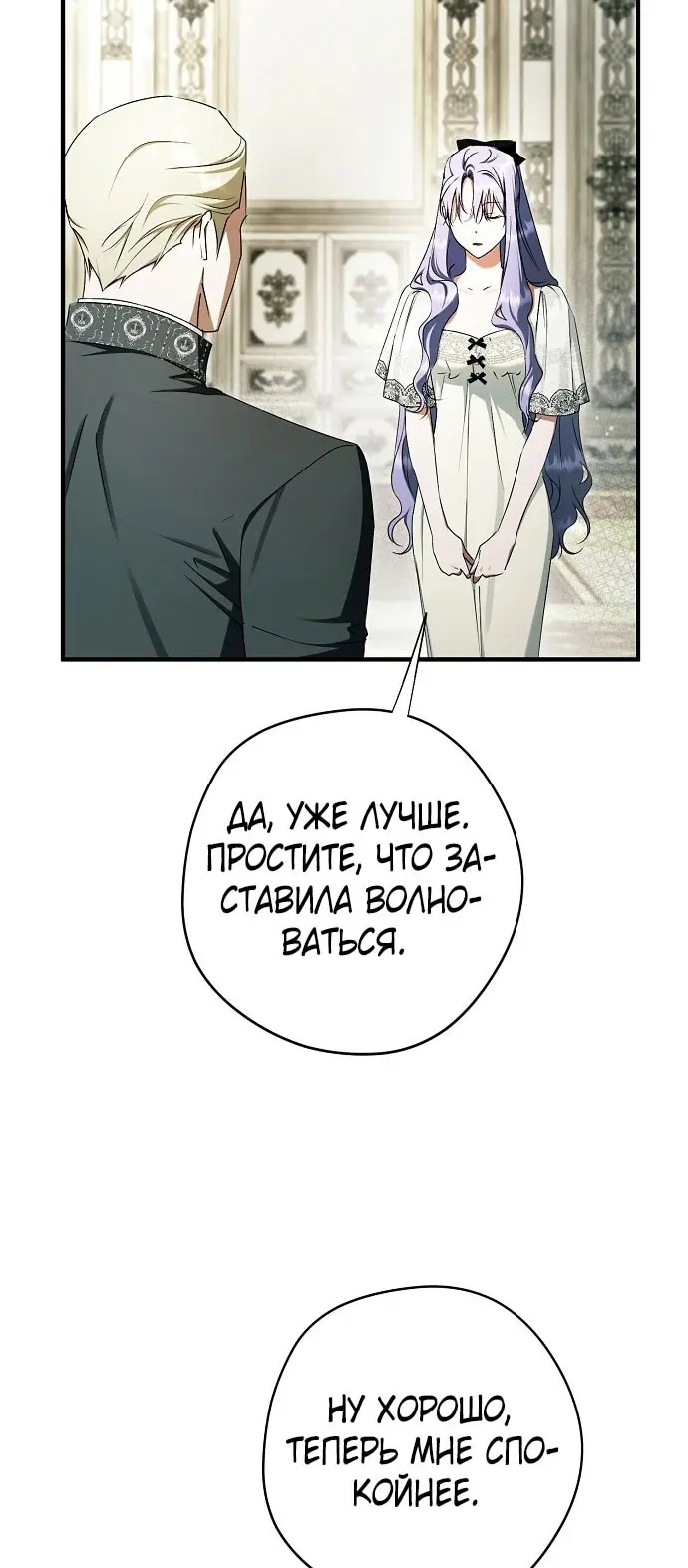 Страница 68